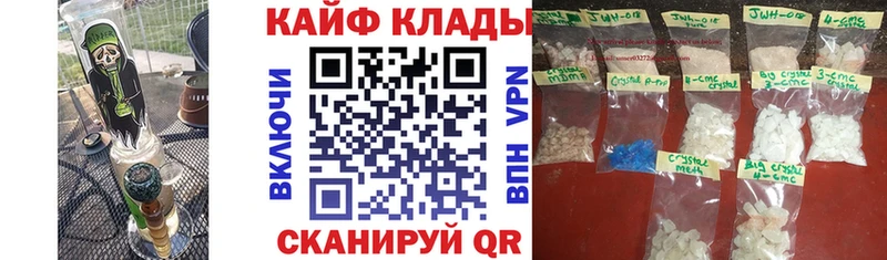 Мефедрон Лениногорск