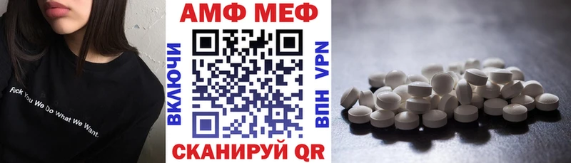 Купить где  Лениногорск  АМФ 97% 
