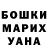 КЕТАМИН VHQ Elena Koleda