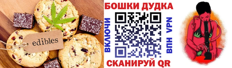 Купить  Лениногорск  Canna-Cookies конопля 