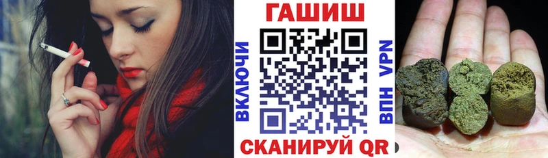 Гашиш Изолятор  Купить где  Лениногорск 