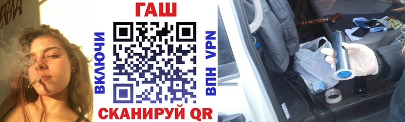 ГАШИШ VHQ Лениногорск