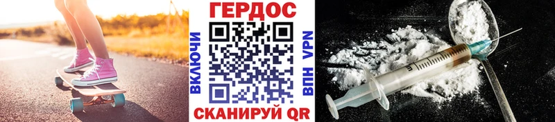 Купить закладки  Лениногорск  Героин гречка 