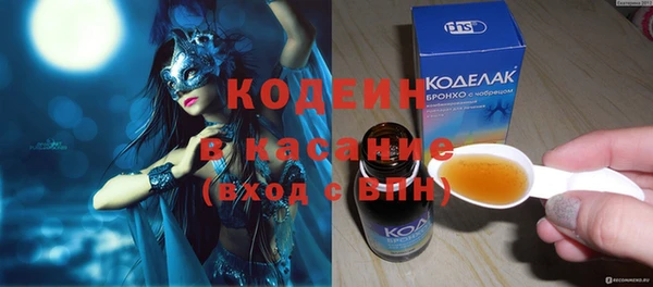 экстази Каменск-Шахтинский