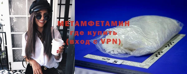 экстази Каменск-Шахтинский