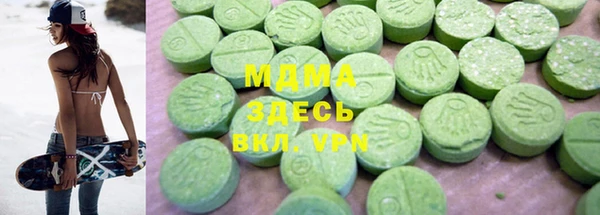 экстази Каменск-Шахтинский