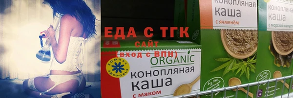 метамфетамин Каменка