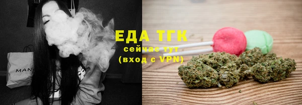 метамфетамин Каменка