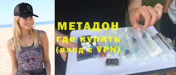 метамфетамин Каменка