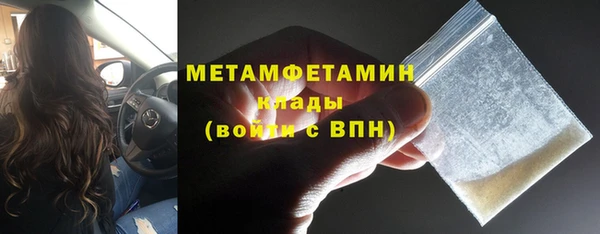 экстази Каменск-Шахтинский