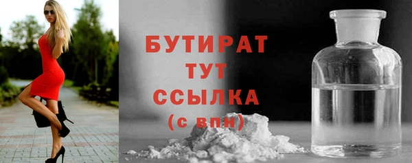 экстази Каменск-Шахтинский