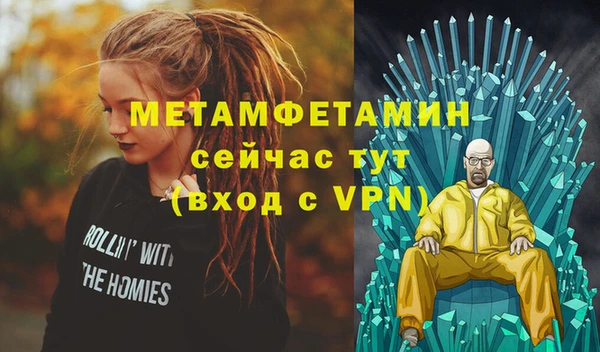 прущий лед Каменногорск