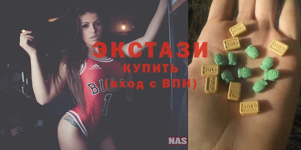 экстази Каменск-Шахтинский