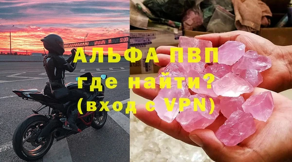 метамфетамин Каменка