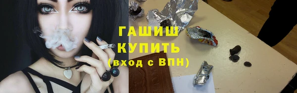 метамфетамин Каменка
