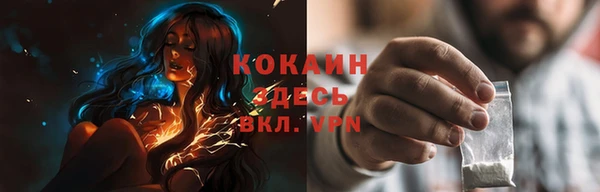 экстази Каменск-Шахтинский