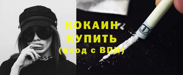 прущий лед Каменногорск