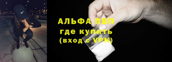 метамфетамин Каменка