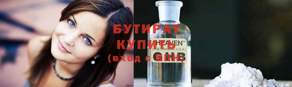 экстази Каменск-Шахтинский
