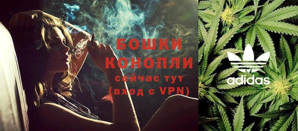 метамфетамин Каменка