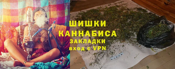 метамфетамин Каменка