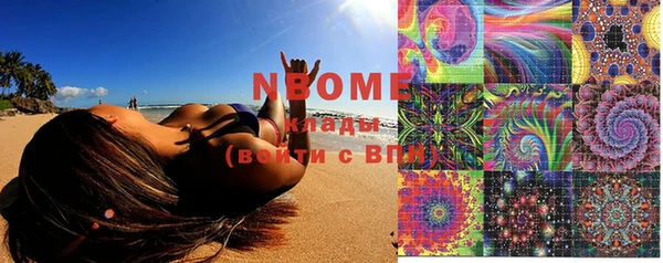экстази Каменск-Шахтинский