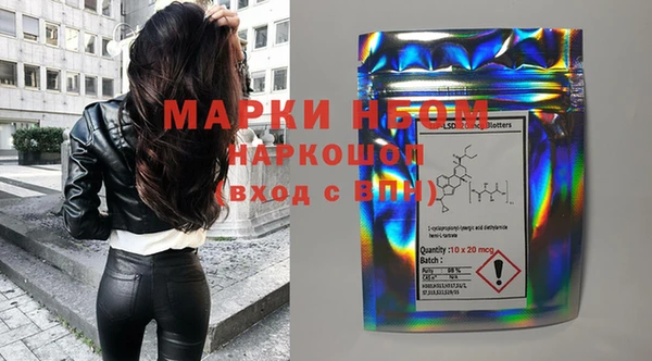мет Нижний Тагил
