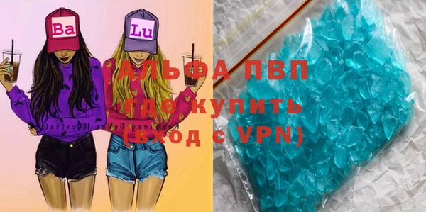 метамфетамин Каменка