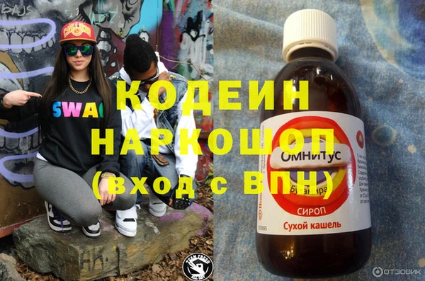 экстази Каменск-Шахтинский