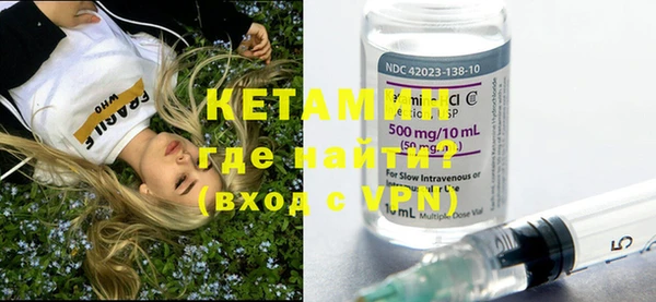экстази Каменск-Шахтинский