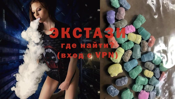 метамфетамин Каменка