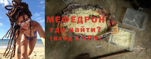 экстази Каменск-Шахтинский