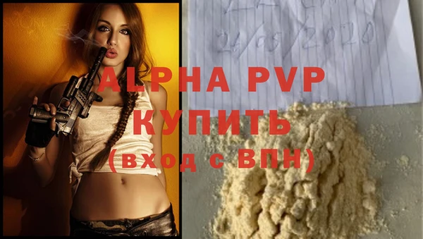 метамфетамин Каменка