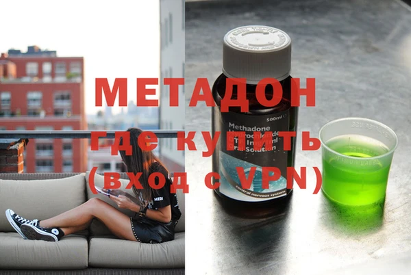 метамфетамин Каменка