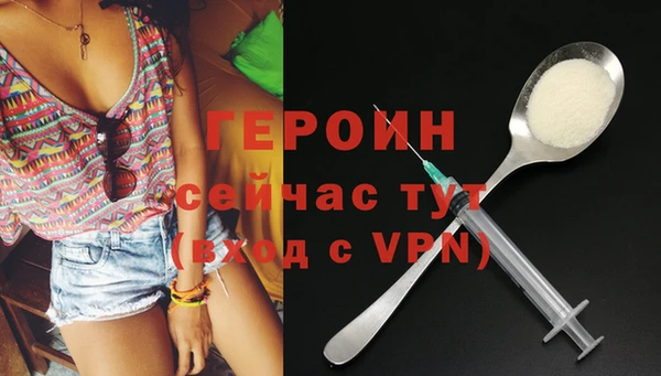 метамфетамин Каменка