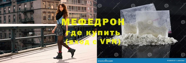 метамфетамин Каменка