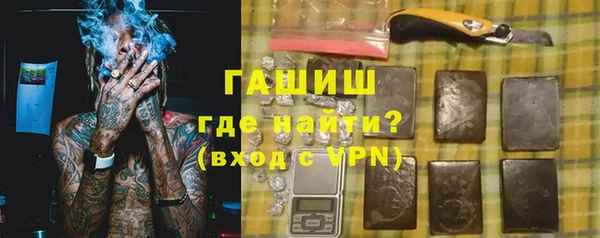 метамфетамин Каменка