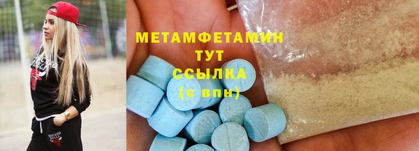 экстази Каменск-Шахтинский