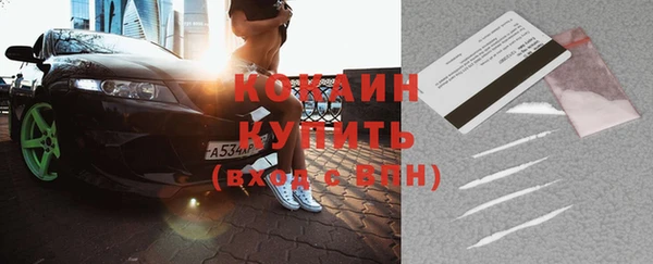 прущий лед Каменногорск