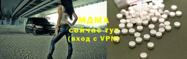 метамфетамин Каменка
