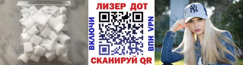 Лсд 25 экстази кислота  Купить  Лениногорск 