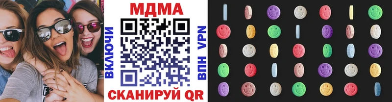 МДМА молли  Купить где  Лениногорск 