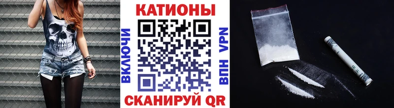 МЕФ VHQ  Купить закладки  Лениногорск 