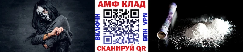 Метамфетамин мет  Купить где  Лениногорск 