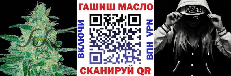 ТГК вейп с тгк  Купить  Лениногорск 