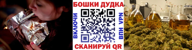 Бошки марихуана индика  Купить  Лениногорск 